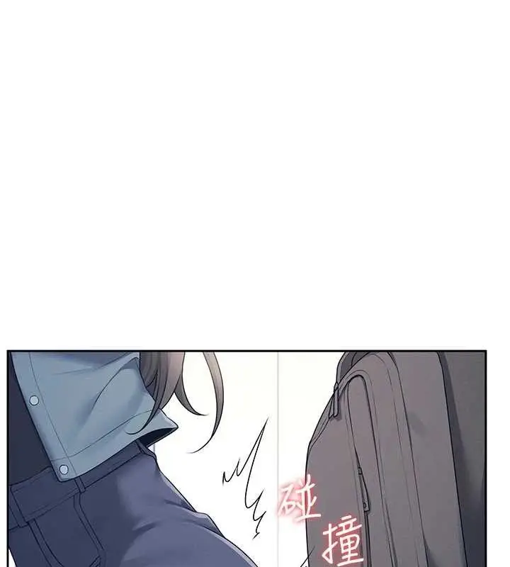 漫画《飞机杯女神连线中》第10话第92张图