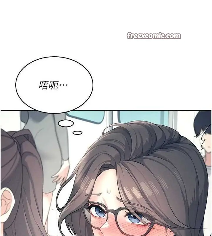 漫画《飞机杯女神连线中》第10话第98张图