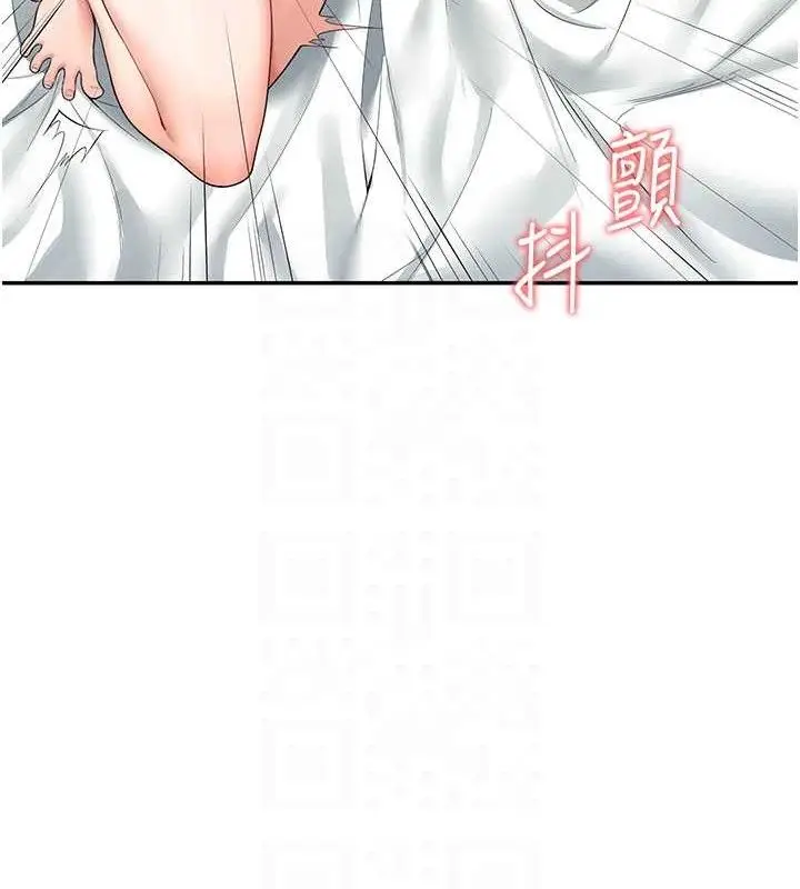 漫画《飞机杯女神连线中》第11话第100张图