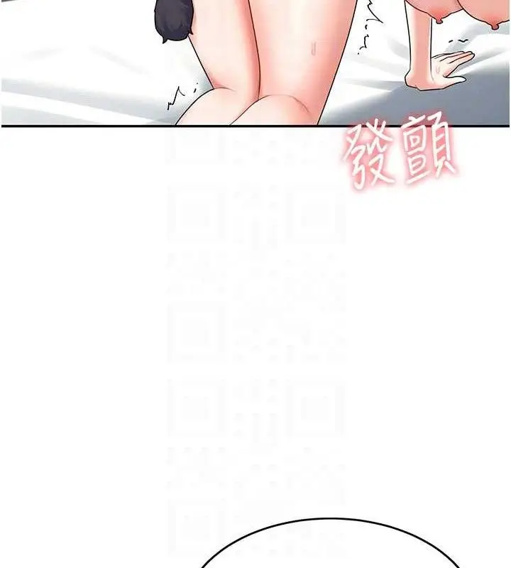 漫画《飞机杯女神连线中》第11话第102张图