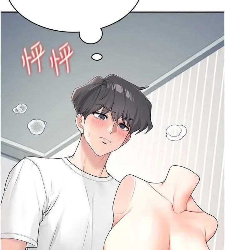 漫画《飞机杯女神连线中》第11话第117张图