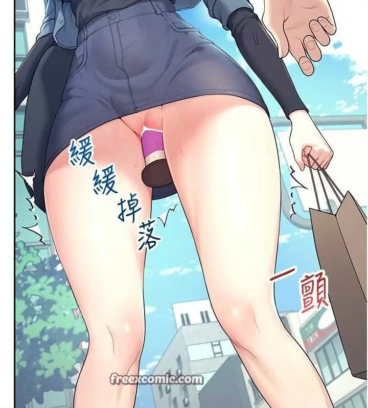 漫画《飞机杯女神连线中》第11话第14张图