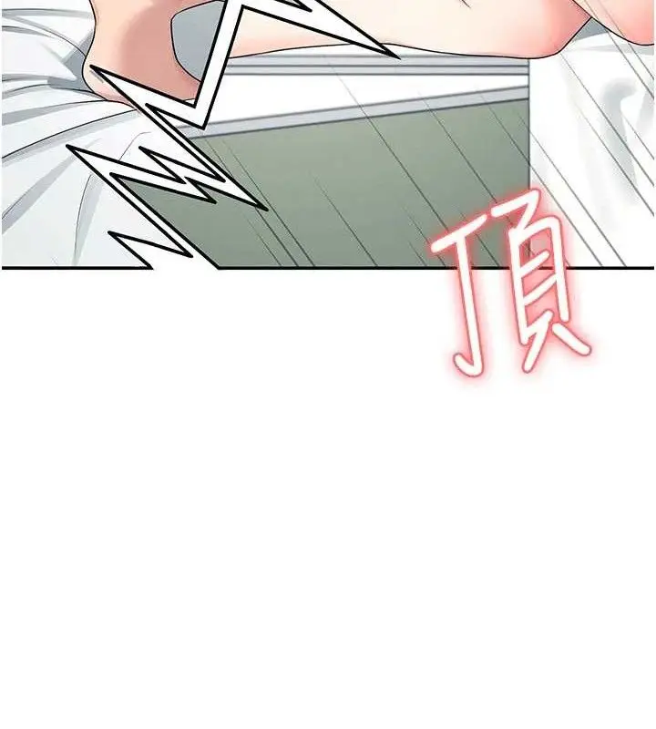 漫画《飞机杯女神连线中》第11话第141张图