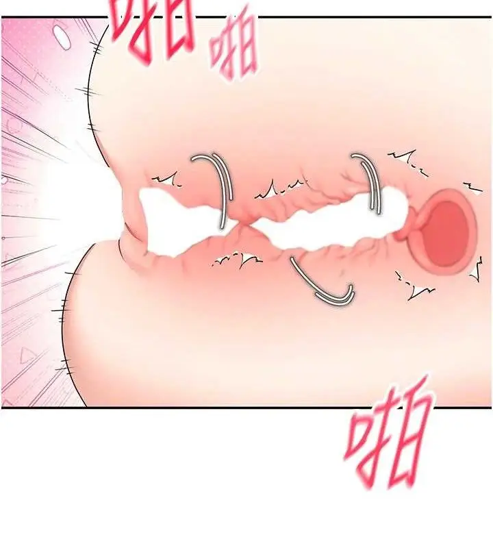 漫画《飞机杯女神连线中》第11话第149张图