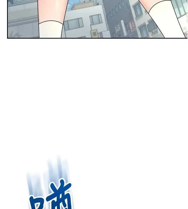 漫画《飞机杯女神连线中》第11话第15张图