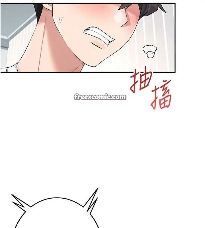 漫画《飞机杯女神连线中》第11话第154张图