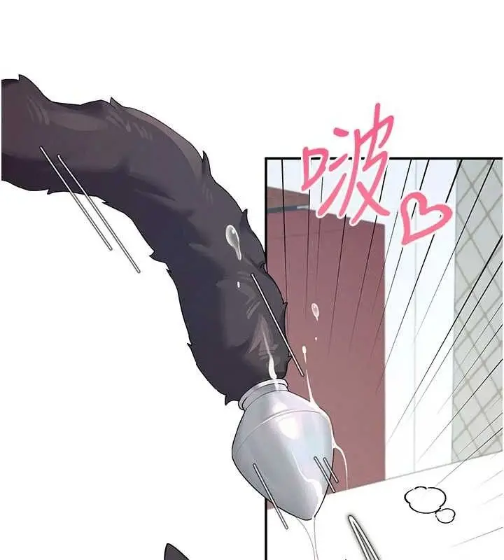 漫画《飞机杯女神连线中》第11话第174张图