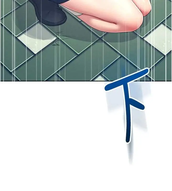 漫画《飞机杯女神连线中》第11话第18张图