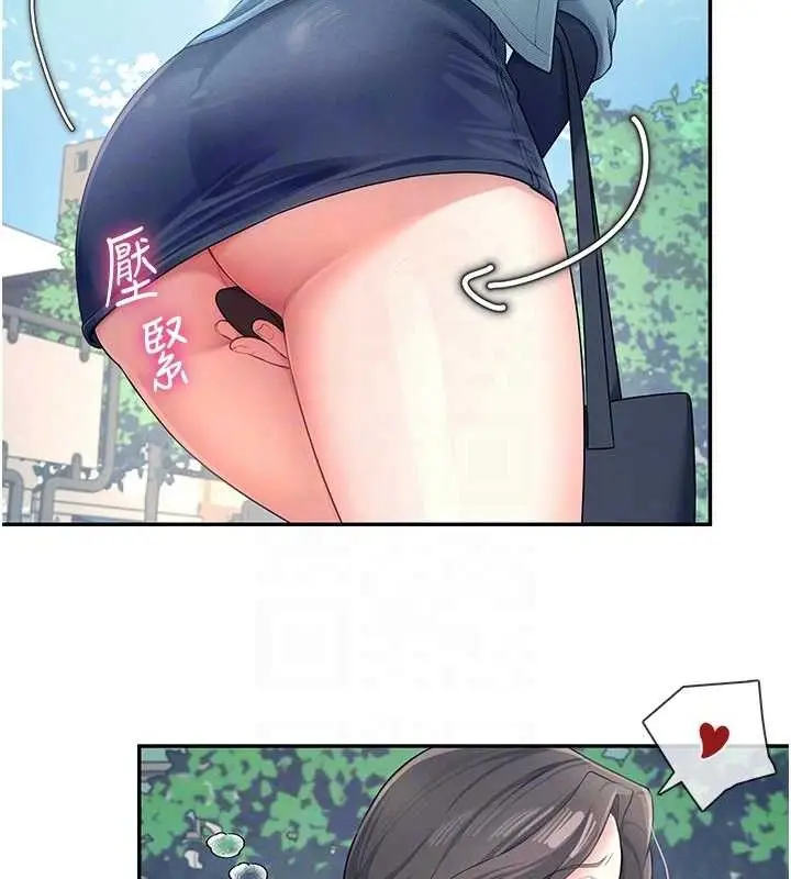 漫画《飞机杯女神连线中》第11话第32张图