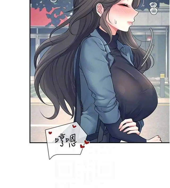 漫画《飞机杯女神连线中》第11话第33张图