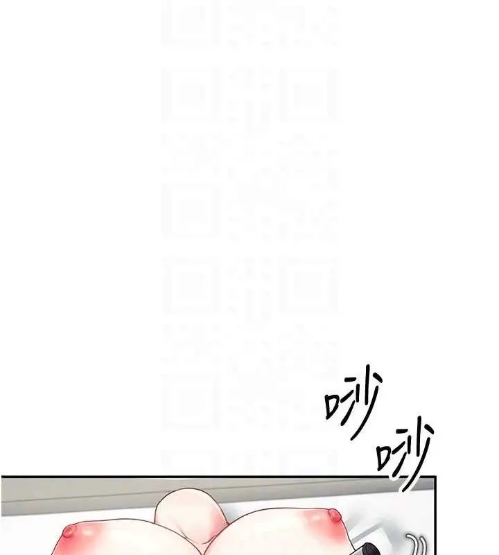 漫画《飞机杯女神连线中》第11话第47张图