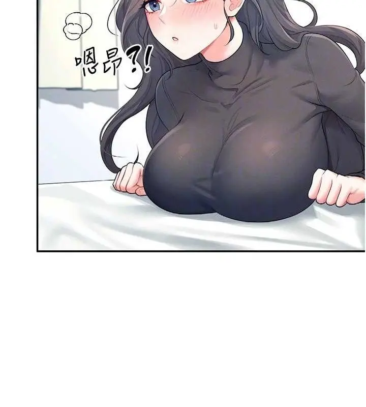 漫画《飞机杯女神连线中》第11话第49张图