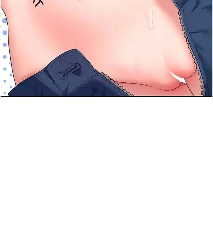 漫画《飞机杯女神连线中》第11话第54张图