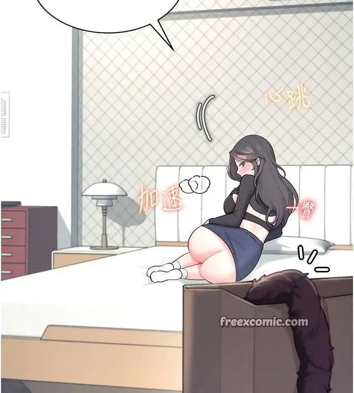 漫画《飞机杯女神连线中》第11话第56张图