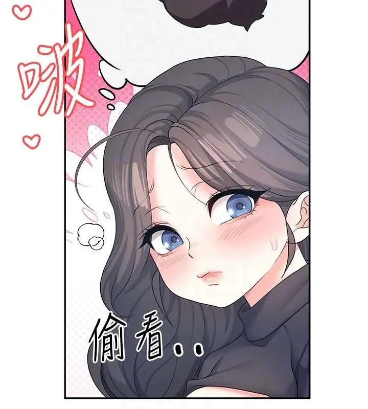漫画《飞机杯女神连线中》第11话第59张图