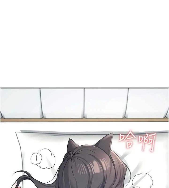 漫画《飞机杯女神连线中》第11话第64张图