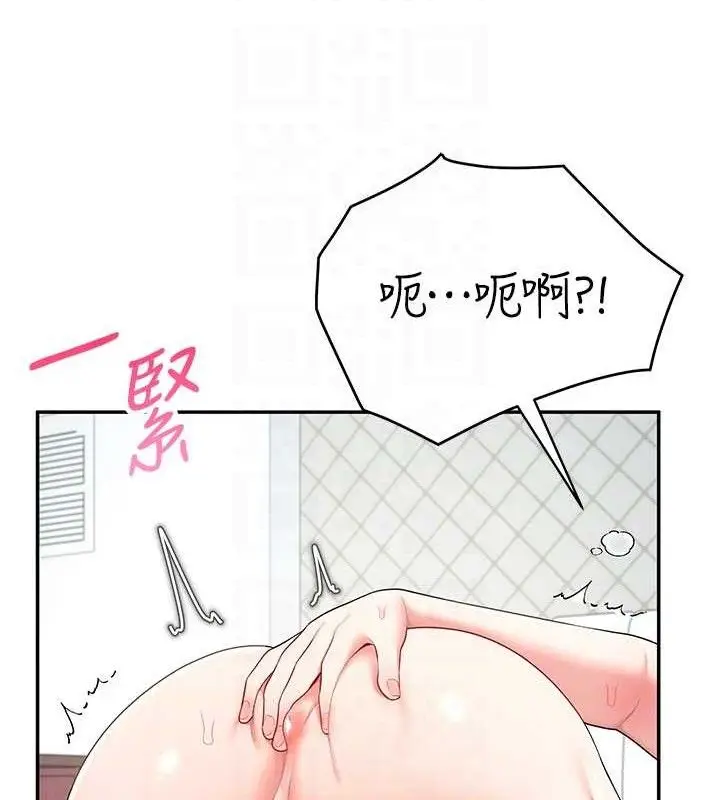 漫画《飞机杯女神连线中》第11话第74张图