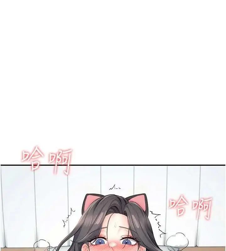 漫画《飞机杯女神连线中》第12话第11张图