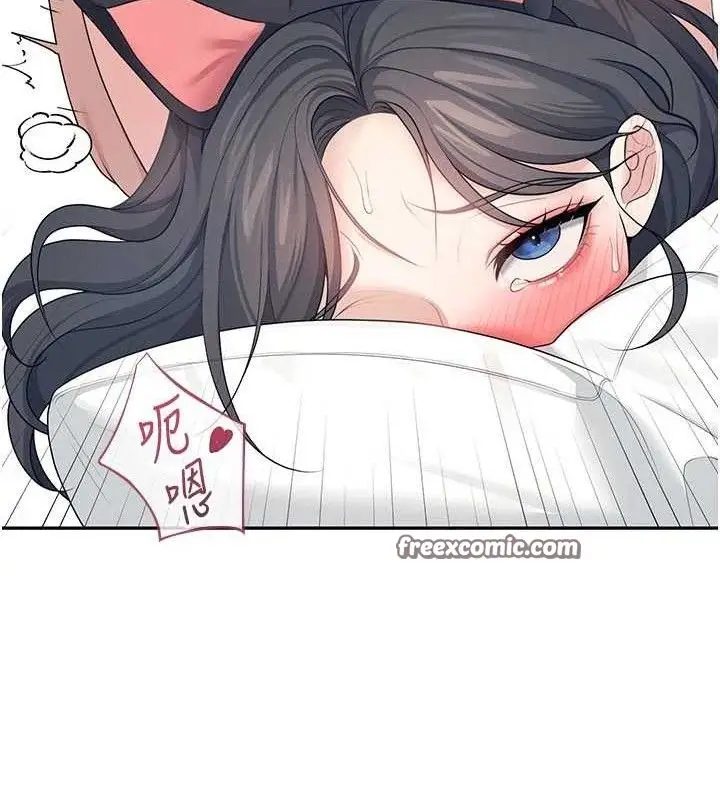漫画《飞机杯女神连线中》第12话第112张图