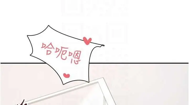 漫画《飞机杯女神连线中》第12话第114张图