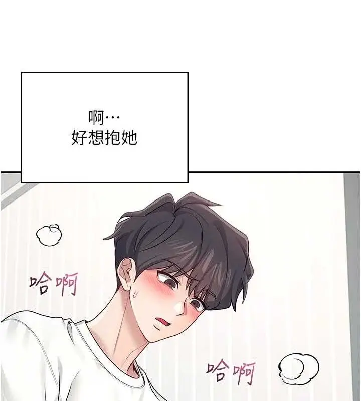 漫画《飞机杯女神连线中》第12话第132张图