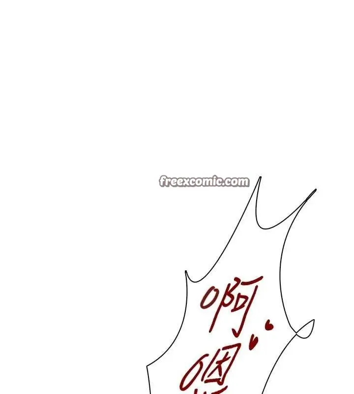 漫画《飞机杯女神连线中》第12话第140张图