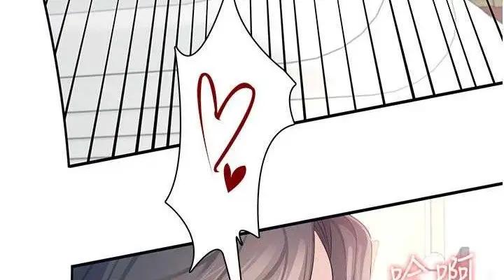 漫画《飞机杯女神连线中》第12话第152张图