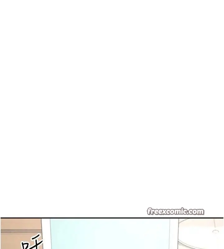 漫画《飞机杯女神连线中》第12话第154张图