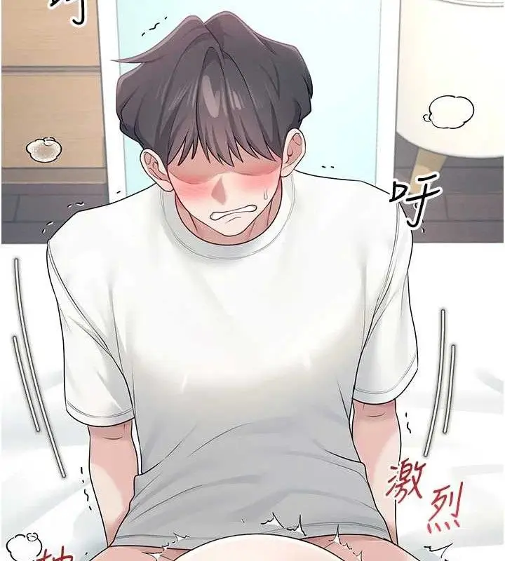 漫画《飞机杯女神连线中》第12话第155张图