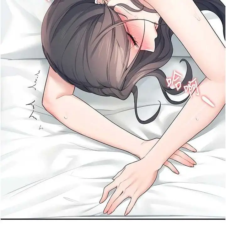 漫画《飞机杯女神连线中》第12话第157张图