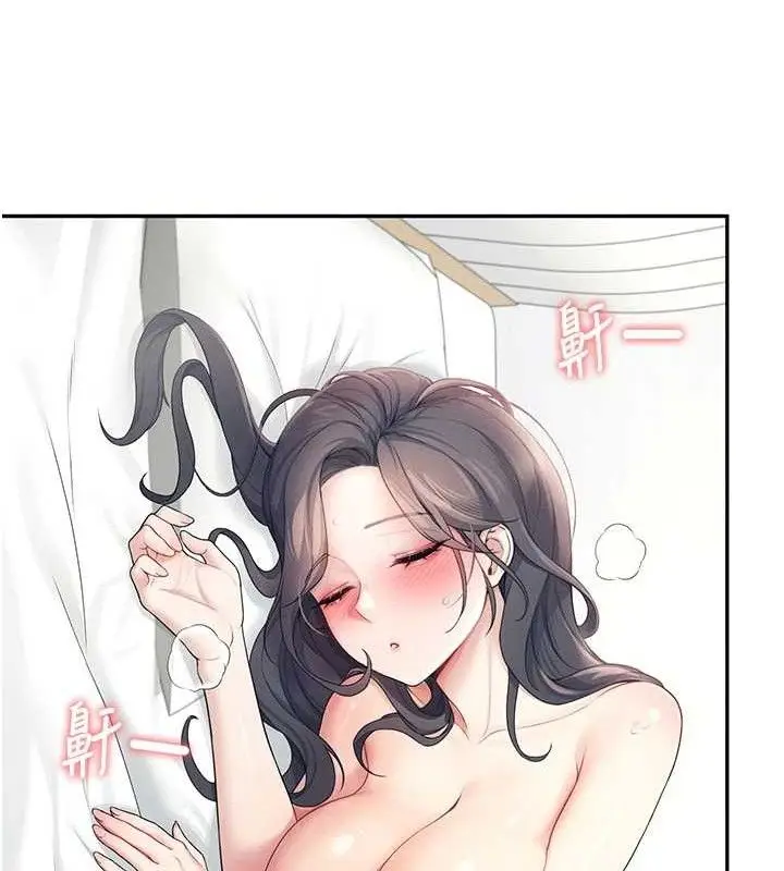 漫画《飞机杯女神连线中》第12话第162张图