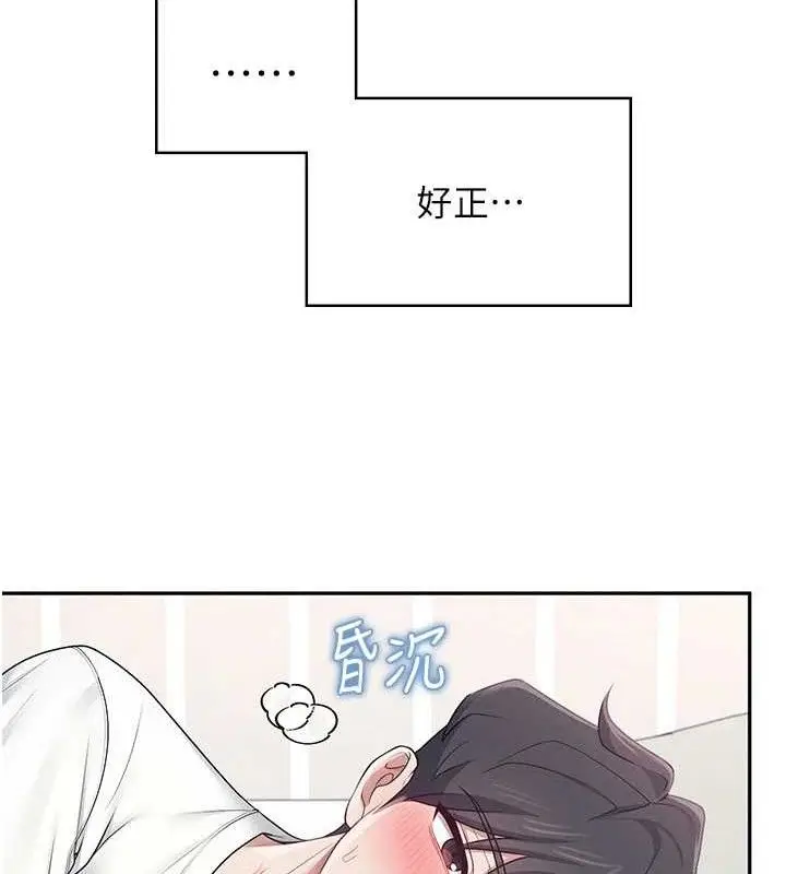 漫画《飞机杯女神连线中》第12话第164张图