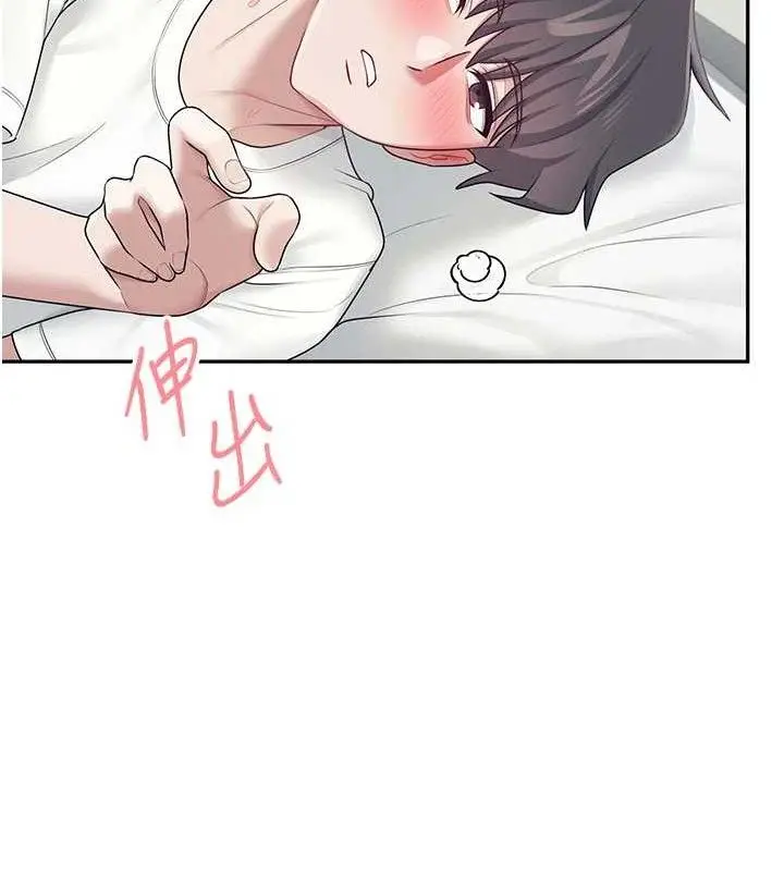 漫画《飞机杯女神连线中》第12话第165张图