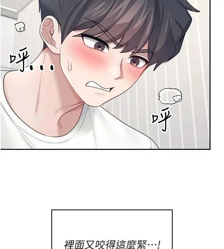 漫画《飞机杯女神连线中》第12话第53张图