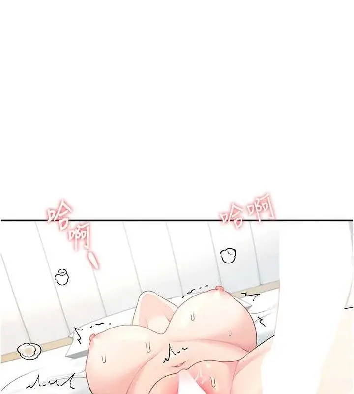 漫画《飞机杯女神连线中》第12话第64张图