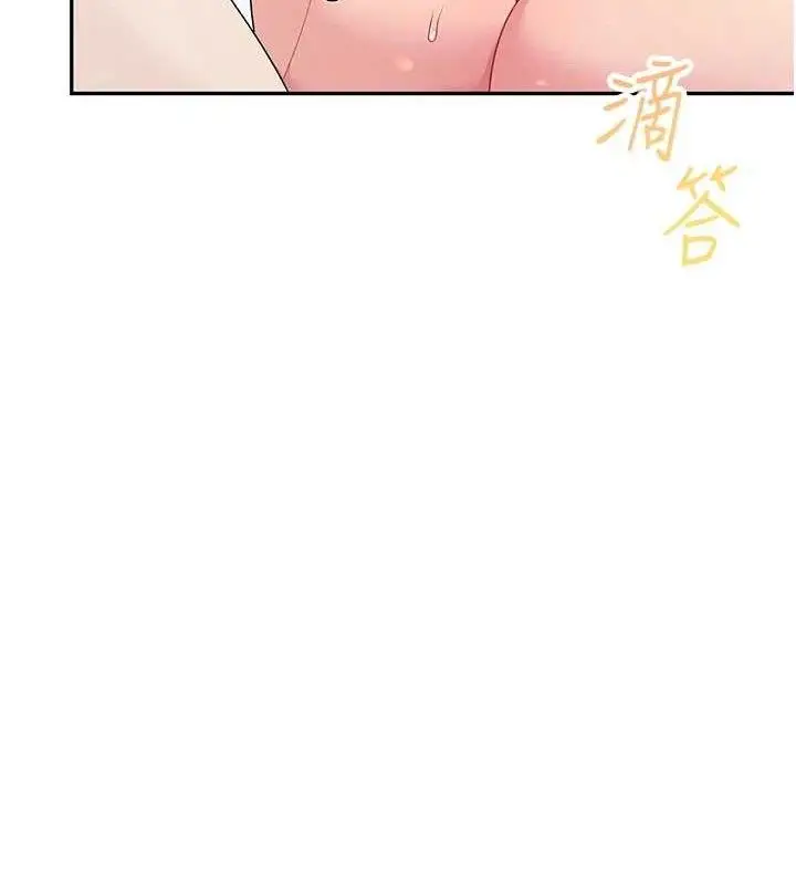 漫画《飞机杯女神连线中》第12话第68张图