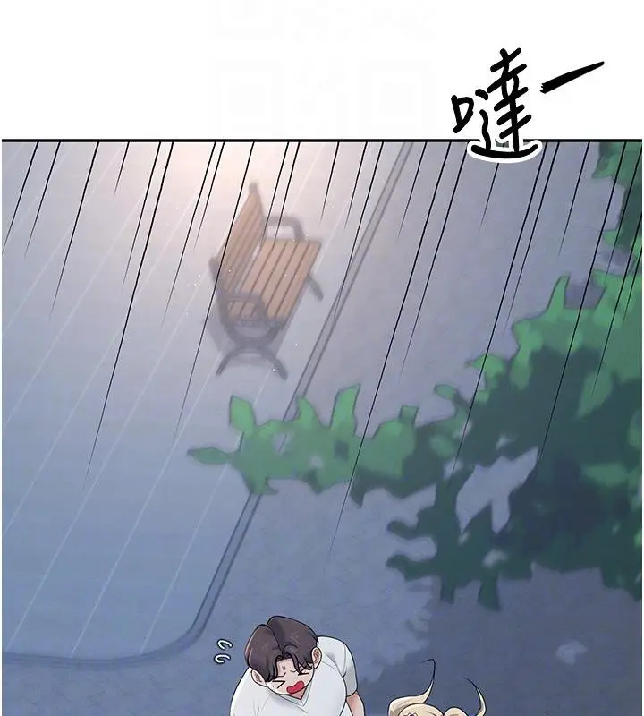 漫画《飞机杯女神连线中》第13话第107张图