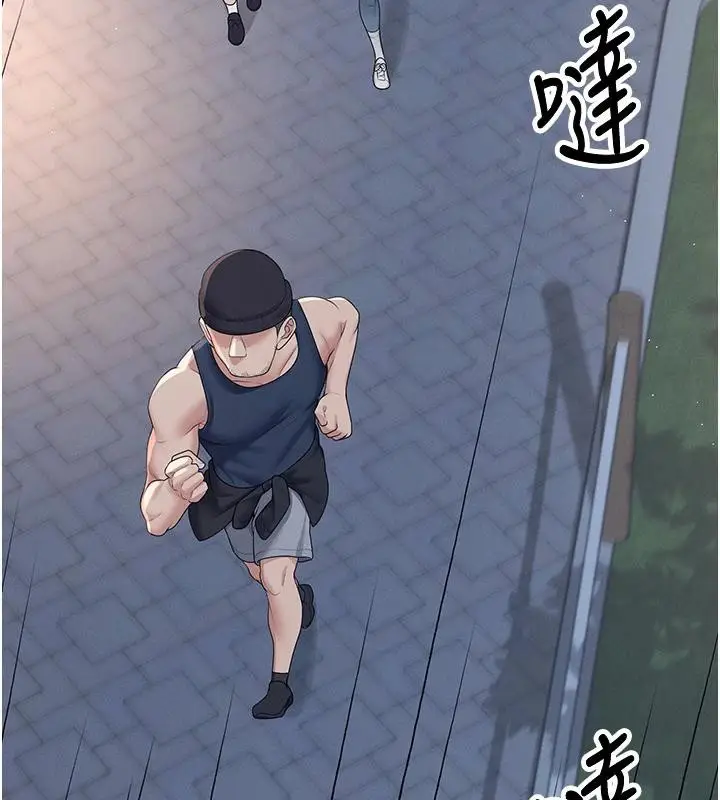 漫画《飞机杯女神连线中》第13话第109张图