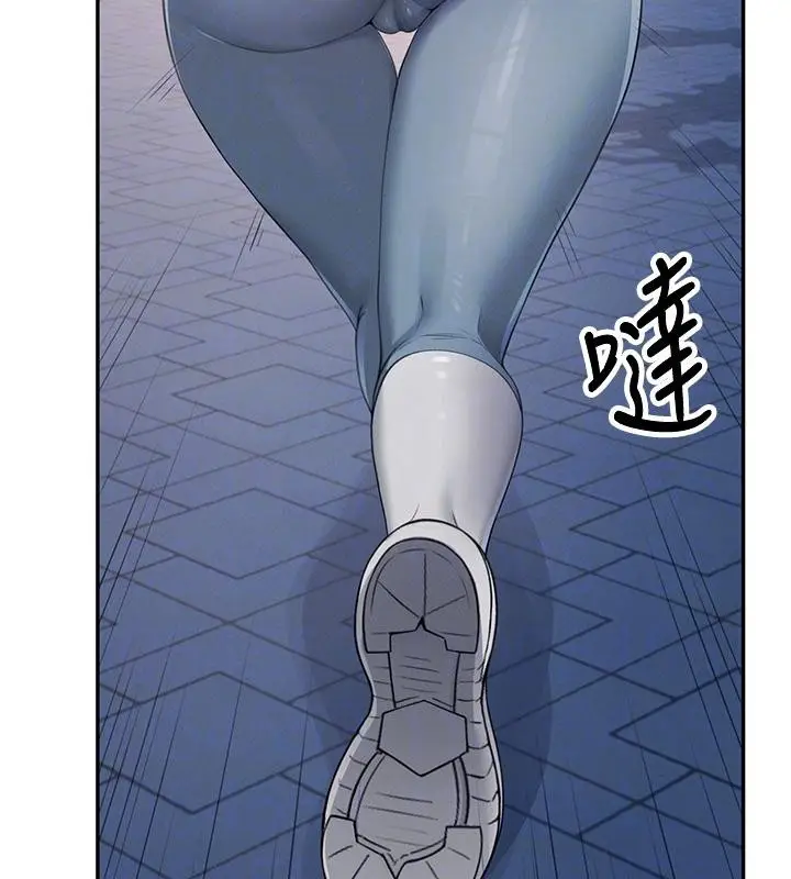 漫画《飞机杯女神连线中》第13话第121张图