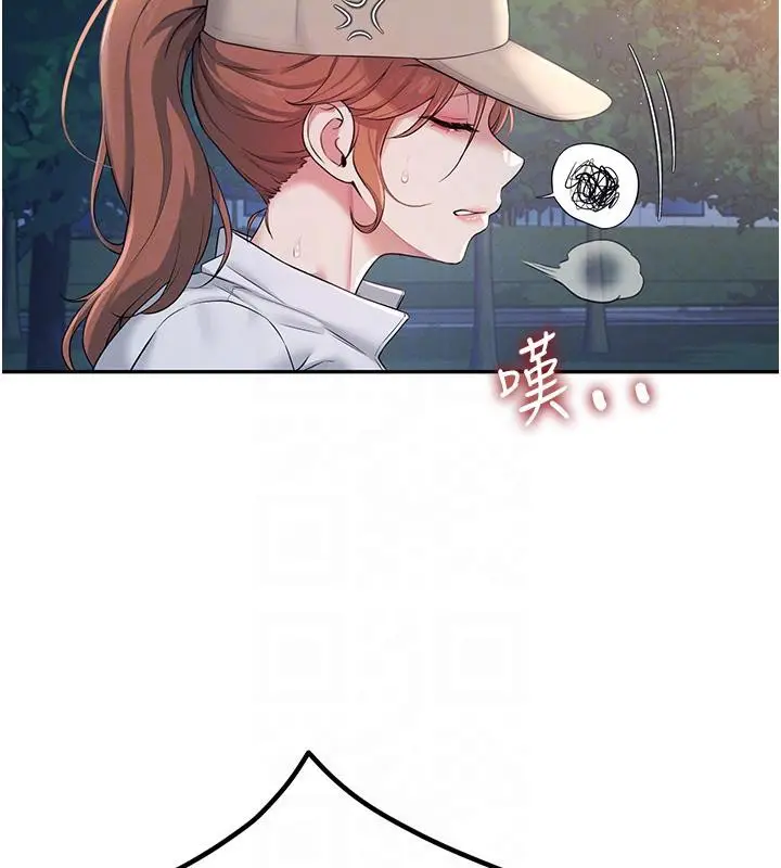 漫画《飞机杯女神连线中》第13话第127张图