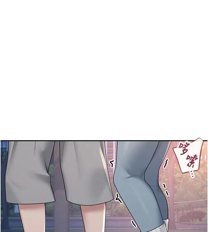 漫画《飞机杯女神连线中》第13话第133张图