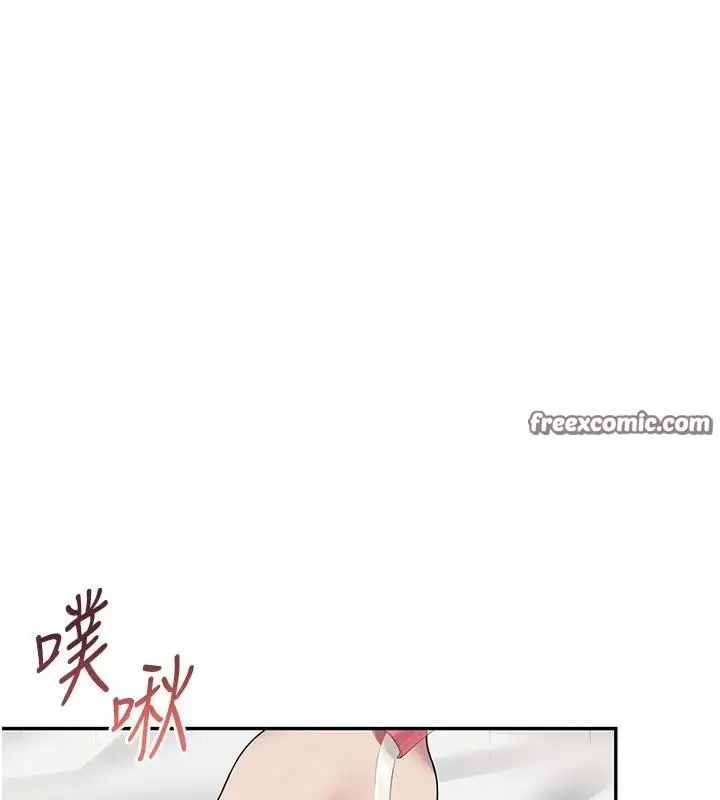 漫画《飞机杯女神连线中》第13话第168张图