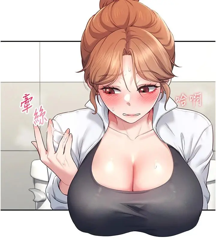 漫画《飞机杯女神连线中》第13话第176张图
