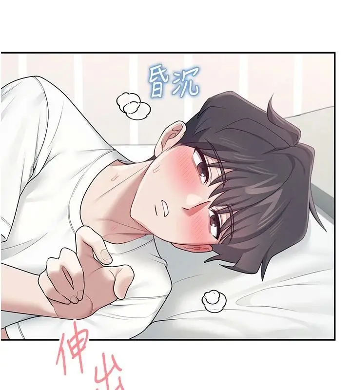 漫画《飞机杯女神连线中》第13话第2张图