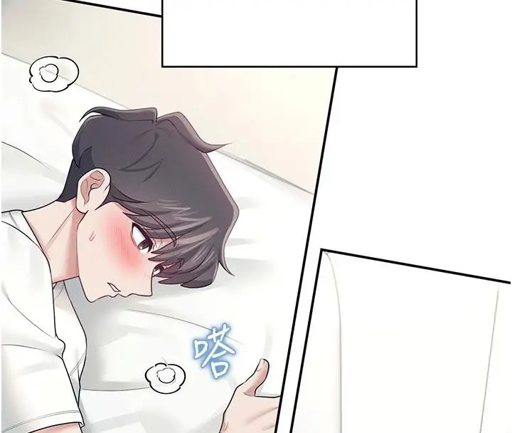 漫画《飞机杯女神连线中》第13话第4张图