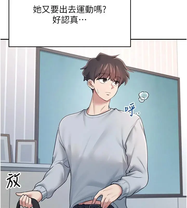 漫画《飞机杯女神连线中》第13话第71张图