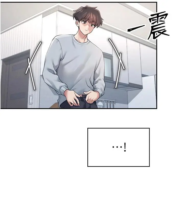 漫画《飞机杯女神连线中》第13话第74张图