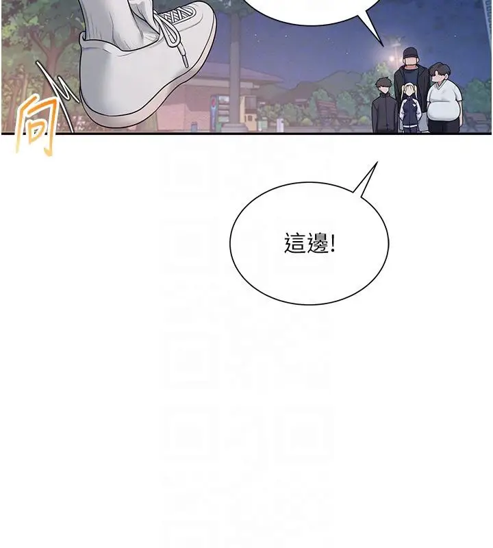 漫画《飞机杯女神连线中》第13话第90张图
