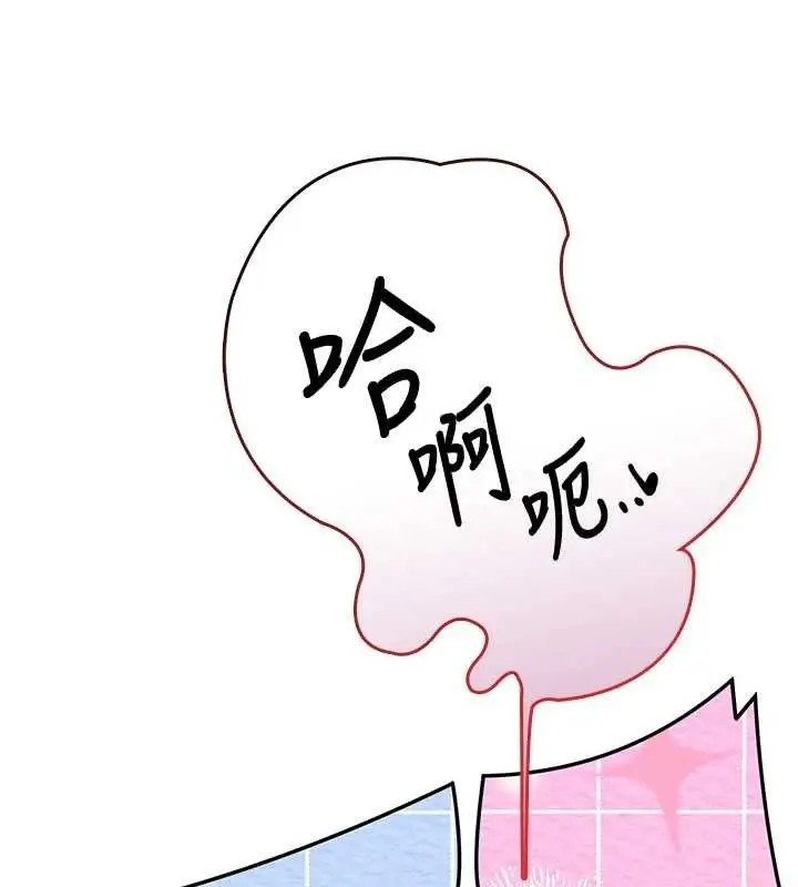 漫画《飞机杯女神连线中》第14话第103张图