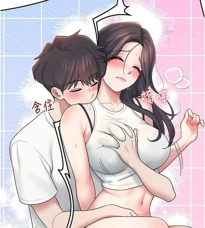 漫画《飞机杯女神连线中》第14话第104张图